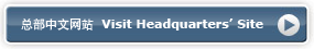 Visit Headquaters' Site Visit Headquaters Site Button